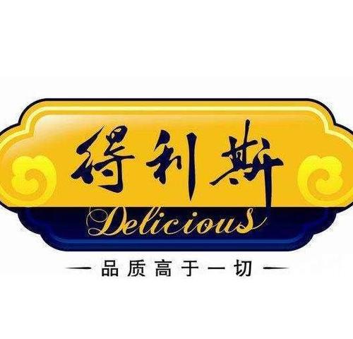 得利斯吧-得利斯吧用英语怎么说
