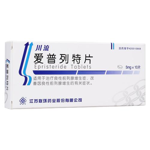 爱普-爱普列特片治疗前列腺炎效果好吗
