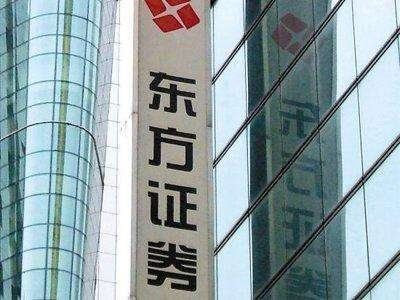 东方证券-东方证券股吧