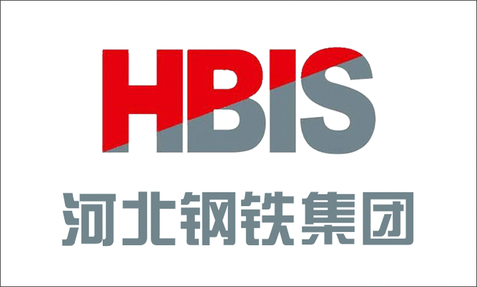 河北钢铁-河北钢铁集团有限公司