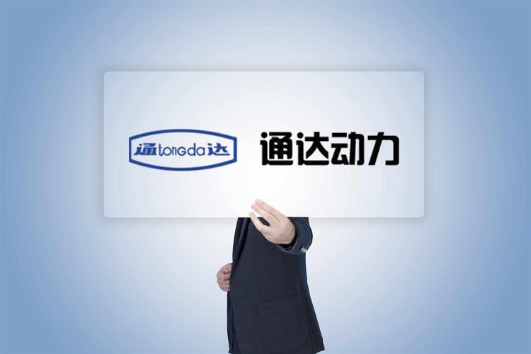 通达动力-通达动力股吧