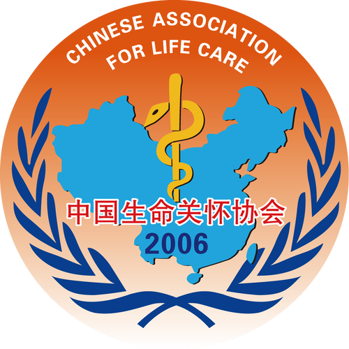中国生命-中国生命关怀协会