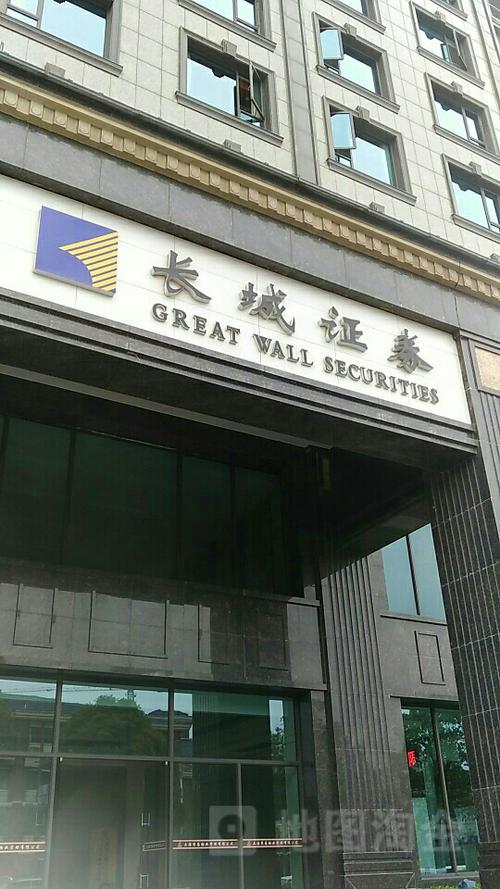 长城证卷-长城证券客服电话