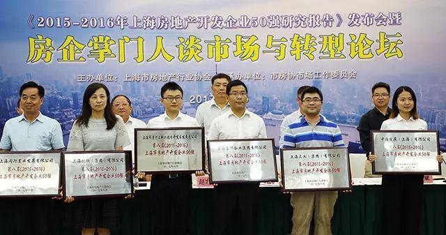 上海三湘股份-上海三湘股份有限公司
