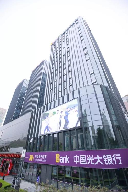 光大银行上市-光大银行上市了吗