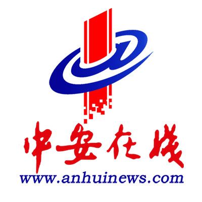 中安-中安在线作者:郭力兵
