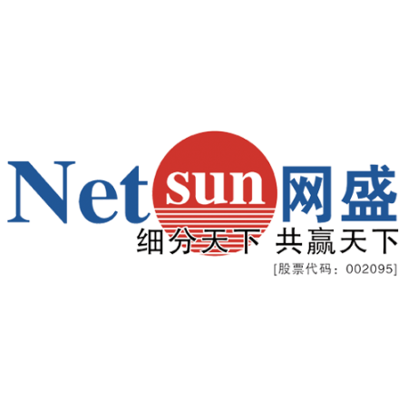 网盛生意宝-网盛生意宝股份有限公司