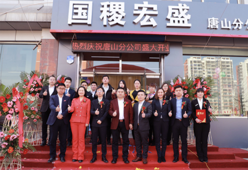 宏盛股份-宏盛股份公司简介