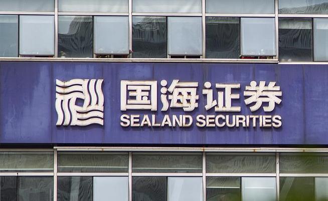 国海证卷-国海证券股吧