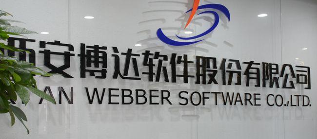 博达软件-博达软件公司