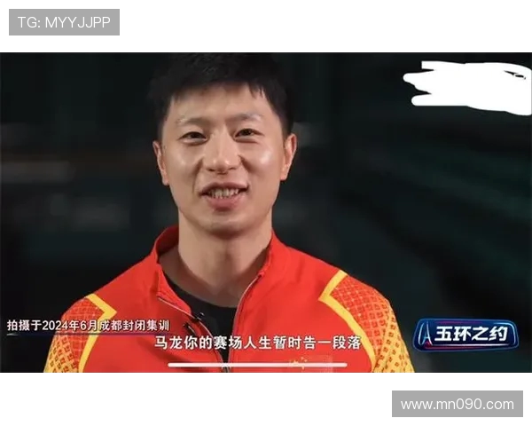 马龙感慨二十年备战生涯告一段落 每天醒来不再为赛场目标而奔赴